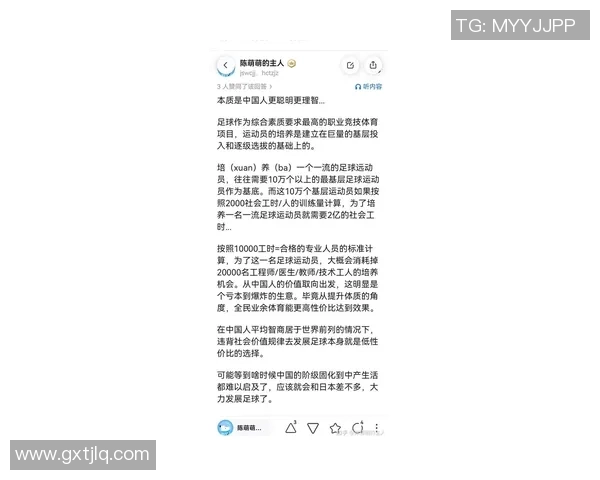 当代足球明星现状解析：从巅峰到低谷的多样命运与挑战