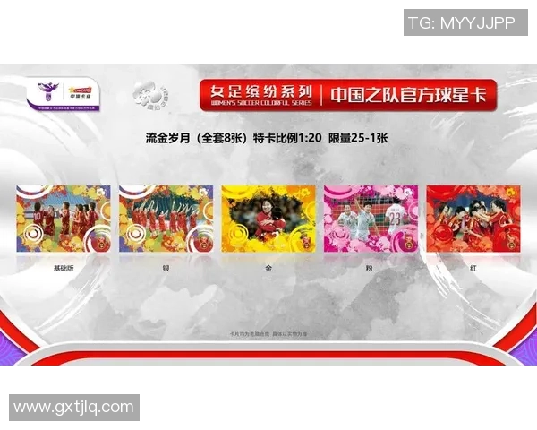 足球回忆:珍藏球星卡背后的故事与经典瞬间 足球回忆:珍藏球星卡背后的故事与经典瞬间