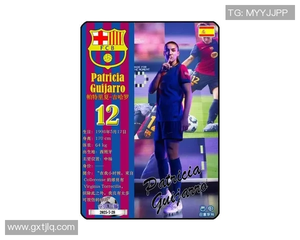 2025年世界女足球星最新排名出炉 王牌球员再度上演巅峰对决