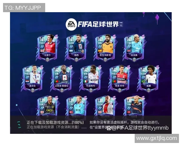 FIFA足球联盟球星聚焦：全球顶尖球员竞技与未来前景分析