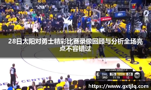emc易倍体育