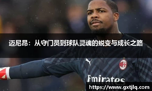 EMC易倍体育官方入口