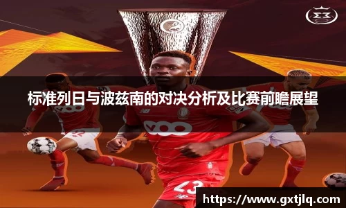emc易倍体育官方网站