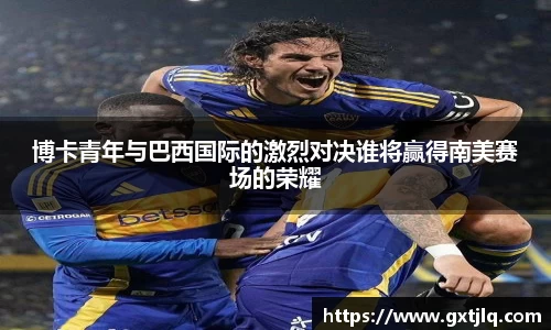 EMC易倍体育官方入口